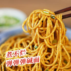 『武汉热干面』浓香劲道 碱面非油炸