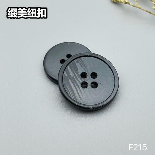 F215(整包购买) 商品图6