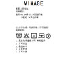 VIMAGE纬漫纪V1503108外套 商品缩略图12
