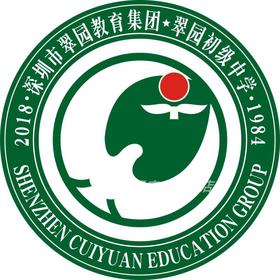 深圳罗湖区翠园初级中学校服附校徽（送校徽）