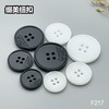 F217(整包购买) 商品缩略图5