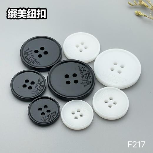 F217(整包购买) 商品图5