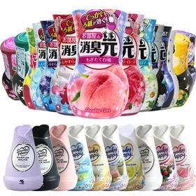 小林制药消臭元400ml*2 家用空气清新剂厕所除臭