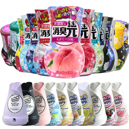 小林制药消臭元400ml*2 家用空气清新剂厕所除臭 商品图0
