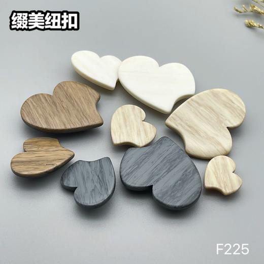 F225(整包购买) 商品图9