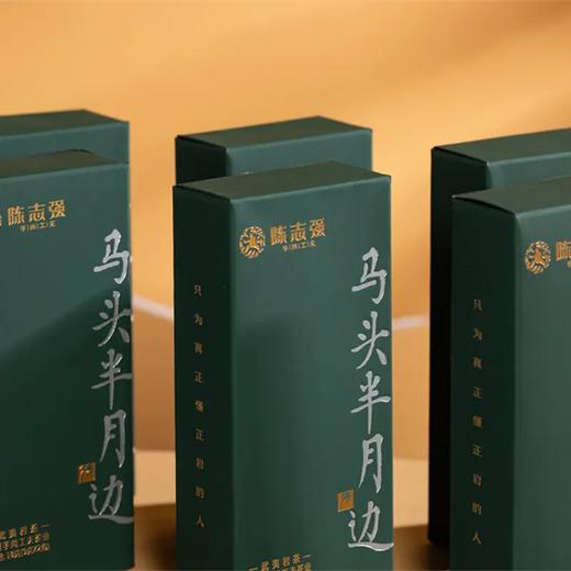 手尚工夫 马头半月边（马头岩肉桂） 商品图2