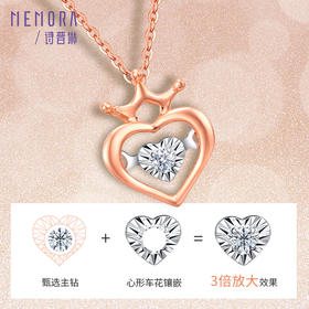 MEMORA诗普琳灵动系列18K金钻石项链套链DN049001
