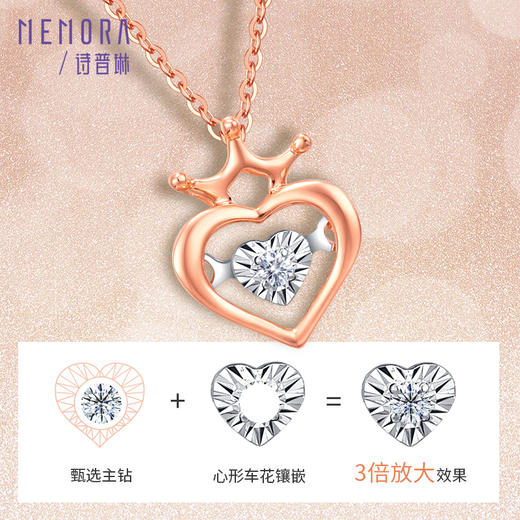MEMORA诗普琳灵动系列18K金钻石项链套链DN049001 商品图0