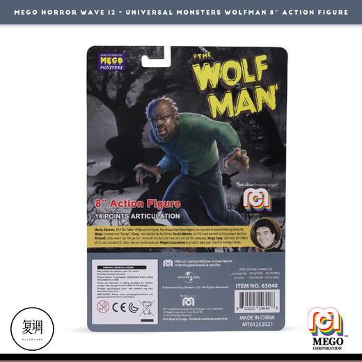 现货 Mego 环球怪物 狼人 Universal Wolfman 挂卡 8英寸 商品图8