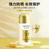 润百颜倍护清润防晒乳  50ml 商品缩略图0