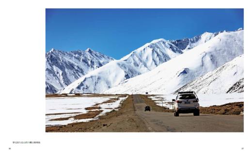 《路桥上的中国》：一本从中国路桥发展史角度、以图片影像形式反映中国路桥建设取得的巨大成就的图文书 商品图8