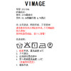 VIMAGE/纬漫纪新款秋季V领不规则裙摆优雅气质印花连衣裙薄V1607242 商品缩略图5