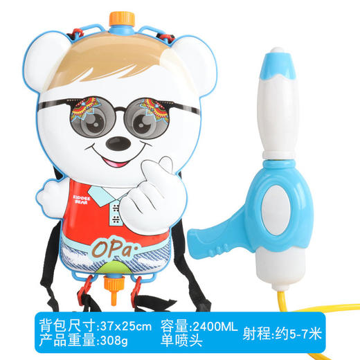 【夏日水战神器】儿童背包水枪玩具 小孩夏季户外戏水玩具 吃鸡水枪六一幼儿园礼物 通过CCC认证 商品图4