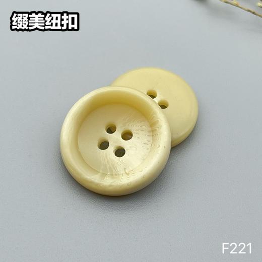 F221(整包购买) 商品图1