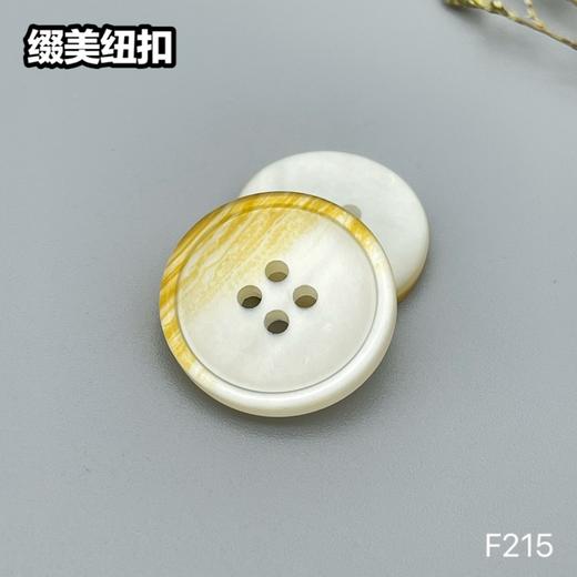 F215(整包购买) 商品图1