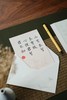《纸短·情长 千古情诗信笺》套盒 | 见字如面 纸短情长（内含情诗笺谱60篇+情诗解读手册2本+信封5枚+价值48元免蘸墨毛笔） 商品缩略图7