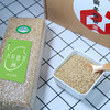有机糙米 真有机放心粮  2kg装 商品缩略图5