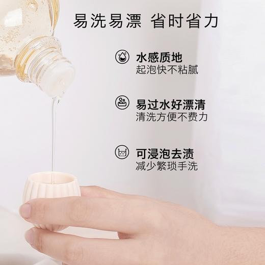 芝芙莲内衣洗衣夜（芬芳莲香) 商品图5