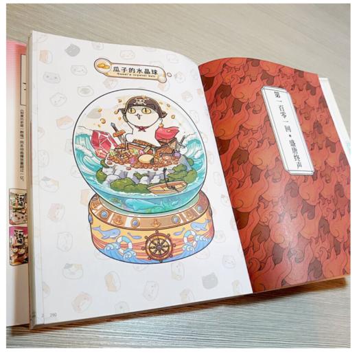 如果历史是一群喵8·盛世大唐篇 商品图4