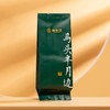 手尚工夫 马头半月边（马头岩肉桂） 商品缩略图3