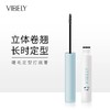 【买一送一】网红同款 VIBILY眉睫毛打底液 立体卷型 长时定型 商品缩略图1