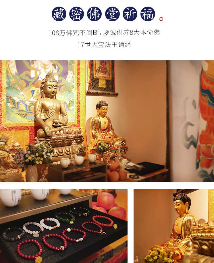 天然原矿帝王紫金朱砂手串 朱砂是从汇聚日月精华的矿物中采集