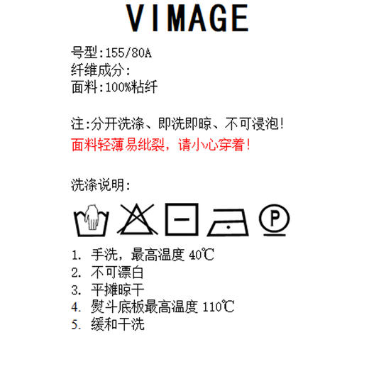 VIMAGE/纬漫纪秋款个性印花飘带宽松遮肉显瘦上衣女V1609202 商品图6