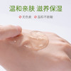 【拍1发3盒整60支】约肤胶原蛋白紧致晚安冻膜 商品缩略图3
