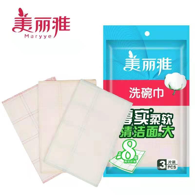 美丽雅Maryya家居8层3片加大洗碗巾06836