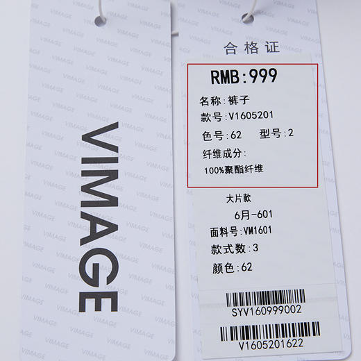 VIMAGE纬漫纪秋季新款通勤百搭西装显瘦纯色简约A版短裤女裤V1605201 商品图5