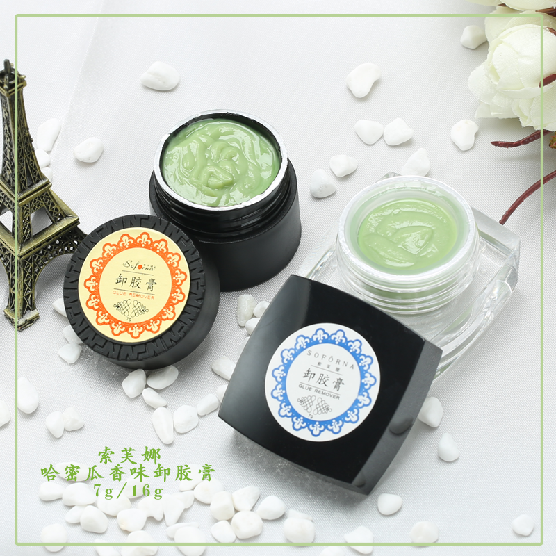 索芙娜 卸胶膏16克 (卸睫毛膏)