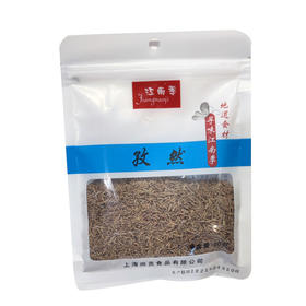 【百】江南季孜然50g