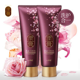 LG睿嫣润膏舒盈滋养洗发水 洗护二合一（紫）250ml*2