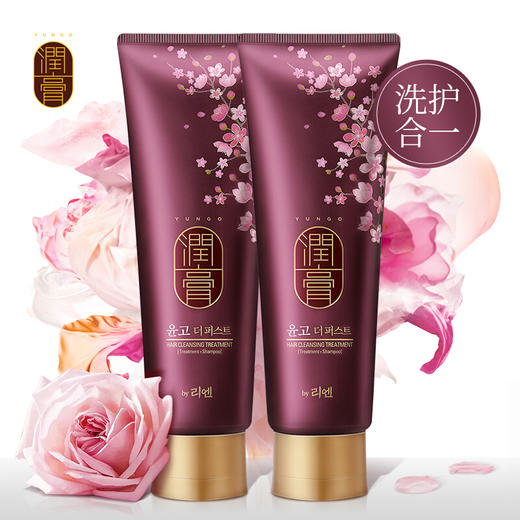 LG睿嫣润膏舒盈滋养洗发水 洗护二合一（紫）250ml*2 商品图0