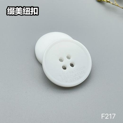 F217(整包购买) 商品图2