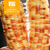 东北营养甜糯玉米200g*16 商品缩略图2