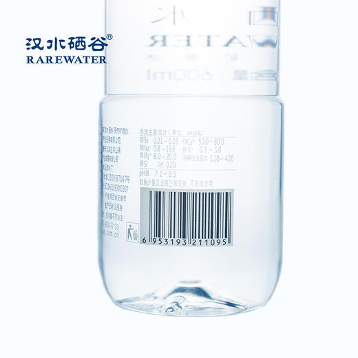 运动补水600ml x 20瓶/8箱/月 商品图4