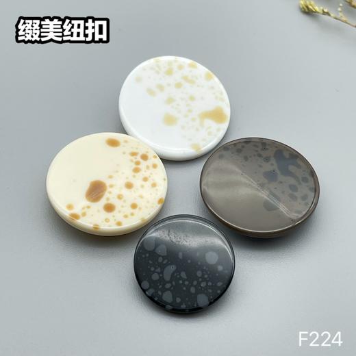 F224(整包购买) 商品图0