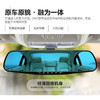 【行车记录仪】1080p新款高清夜视360双录倒车影像4.3寸行车记录仪 商品缩略图2