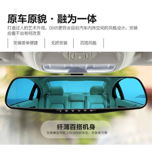 【行车记录仪】1080p新款高清夜视360双录倒车影像4.3寸行车记录仪 商品图2