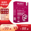 益适优中老年款复合益生菌 商品缩略图0