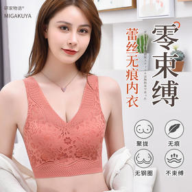 【买1送1】无痕美背蕾丝内衣  零束缚无钢圈上托聚拢深V美背收副乳立体按摩颗粒运动防抖速干透气软糯舒适女士文胸蕾丝无痕内衣