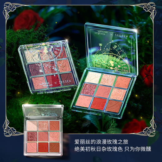 [9色眼影]【2件5折 | 满3件送水桶包】ZEESEA滋色大英博物馆爱丽丝9色眼影盘（限购1件） 商品图0