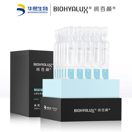 润百颜水光盈透保湿次抛原液  1.5ml*5支 商品图0