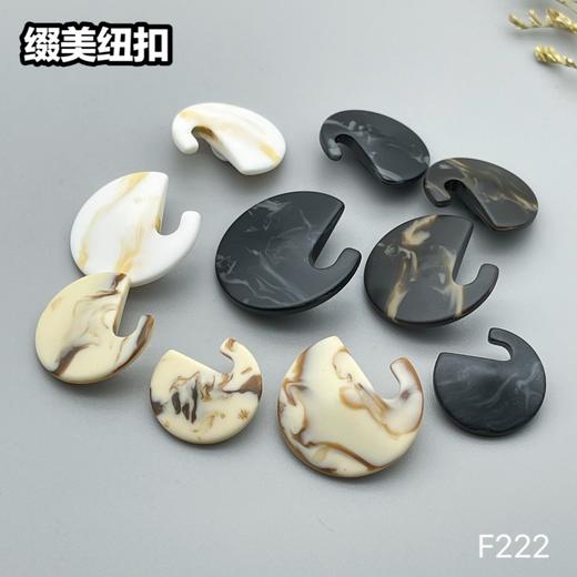 F222(整包购买) 商品图9