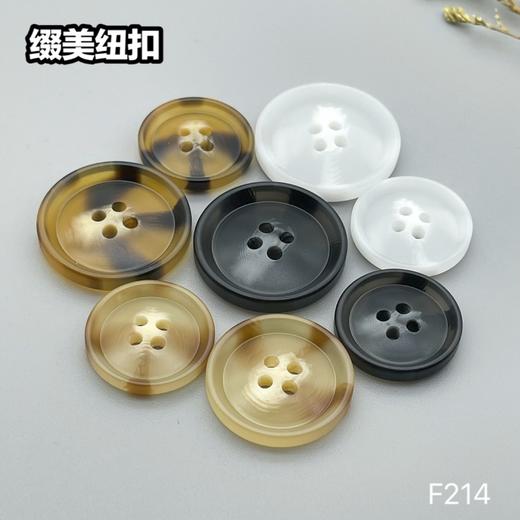 F214(整包购买) 商品图9