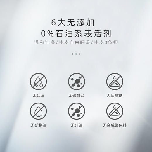 miximPOTION觅籍樱花限定洗发水护发素套装氨基酸无硅油440ml+440g 修护限定款 商品图3