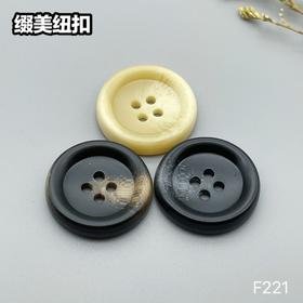 F221(整包购买)