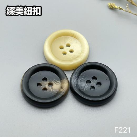 F221(整包购买) 商品图0