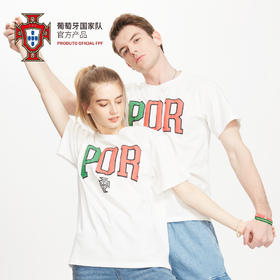 葡萄牙国家队官方商品丨欧洲杯新款白色纯棉简约标语T恤C罗足球迷